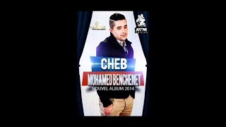 Cheb Mohamed Benchenet 3aytatli We Gatli Album 2014 avc la colombe [upl. by Normi]