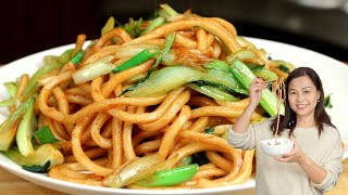 How to Make Stir Fried Udon Noodles Youll Want To Inhale 上海粗炒面 [upl. by Drofub766]