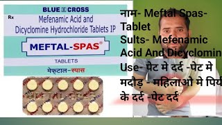 Mefenamic acid and Dicyclomine Tablet ip 250 mg Meftal Spas Tablet uses mefenamic and Dicyclomine [upl. by Ahseal]