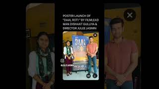 DAALROTIPOSTER LAUNCH OF quot DAAL ROTIquot MOVIE  Film LEADMAN DISHANT GULLIYA amp DIRECTOR JULEE JASMIN [upl. by Enelak744]