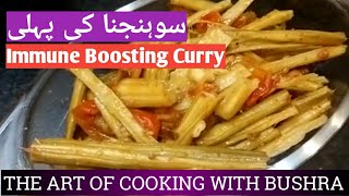 Sohanjna Ki Phali  Moringa  Immune Boosting Curry  سوہنجنا کی پہلی  by Bushra [upl. by Gussy]