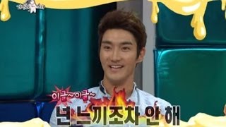 The Radio Star Choi Siwon1 07 최시원과 아이들1 20120905 [upl. by Kenti889]