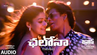 Chalona Song  Jawan  Shahrukh Khan  Atlee  Anirudh  Nayanthara Adithya RK Priya  Chandrabose [upl. by Eniloj181]