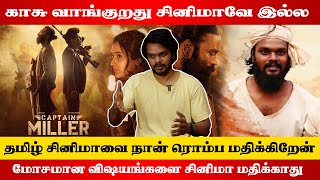 திறமை உள்ளவர்கள் மட்டும் தான் சினிமால இருக்க முடியும்Arunodhayan  Captain Miller  Dhanush [upl. by Yeldarb]