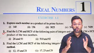 Class 10th Math NCERT Exercise 11 Solution  Chapter 1 Real Numbers  CBSE  New NCERT [upl. by Fessuoy]