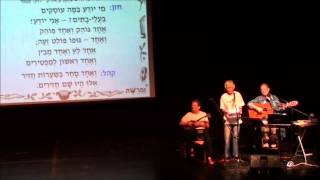 זמרשת מי יודע עיר לישטינא [upl. by Shaffer]