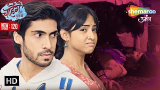 Chaahenge Tumhe Itnaa  New Episode 120  Chameli Ki Taraph Hui Aashi  Shemaroo Umang [upl. by Halona]