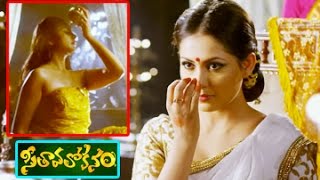 Seethavalokanam Movie Teaser  Madhu Shalini [upl. by Scopp534]