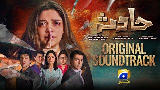 Hadsa  Full OST  Yashal Shahid  Har Pal Geo [upl. by Bernelle774]