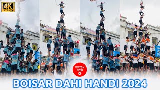 दहीहंडी उत्सव २०२४ बोईसर📍 Dahihandi Utsav 2024  Krishna Janmashtami  Boisar Dahihandi 2024 Part 2 [upl. by Amelina]