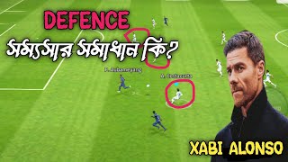 Defence সম্যসার সমাধান কিXabi Alonso defending problem solveEfootball 2024 [upl. by Hosea]