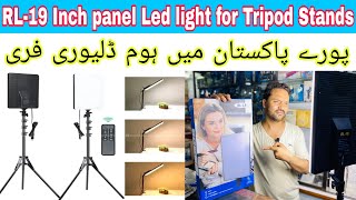 Unboxing RL19 Inch and panel Led Light for tripod Stand  photography Led light Panel With Remote [upl. by Hidie]