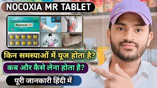 Nucoxia mr tablet uses dose benefits and side effects full review कब और कैसे लें [upl. by Eniortna]