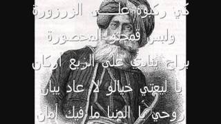 Salah BEY association makam wmv [upl. by Gregg]