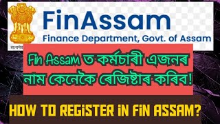 How To Register in FinAssamFinance Deptt of Assam Finassam ত Employee registration কিদৰে কৰিব [upl. by Ihskaneem]