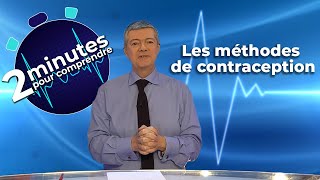 Les méthodes de contraception  2 minutes pour comprendre [upl. by Kenleigh]