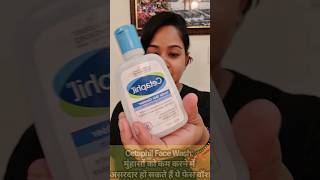 Cetaphil Cleanser Review  Benefits amp Uses In Hindi  Cetaphil Facewash  Cetaphil Makup Removal [upl. by Harmonie]