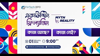 Accounting Freelancing Myth VS Reality ট্রেনিং করে কাজ পাওয়া যাবে । FinTech BPO [upl. by Osmo]