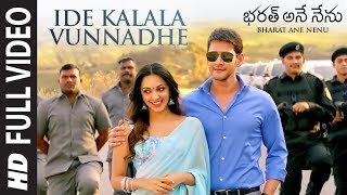 Ide Kalala Vunnadhe Full Video Song  Bharat Ane Nenu  Mahesh Babu Kiara Advani Devi Sri Prasad [upl. by Lester]