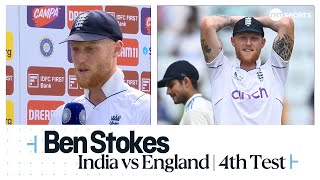 quotFUTURE LOOKS GREAT FOR TEST CRICKETquot 🏏  Ben Stokes  India v England 4th Test Reaction [upl. by Bartholomew]