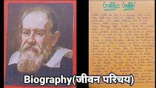 Galileo Galilei Biographyजीवन परिचय  Define  Essay [upl. by Ilyk]