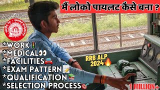 How To Become a Locopilot in Indian Railways  ALPTechnician कैसे बनें  KRISHNA MEENA [upl. by Sivehc]