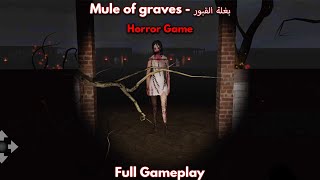 Mule of graves  بغلة القبور  Full Gameplay [upl. by Johannessen]