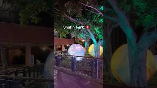 Shatin Park Hong Kong shatinhongkong shatinpark shatin beautifulhk hkshorts [upl. by Rabaj173]