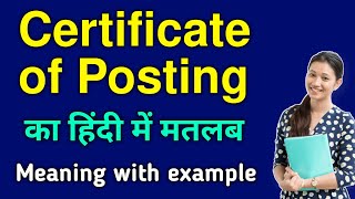 Certificate of posting meaning in hindi  Certificate of posting ka matlab kya hota hai [upl. by Paulsen]