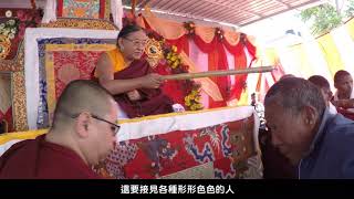 Enthronement ceremony the 42nd Sakya Trizin [upl. by Cleveland]