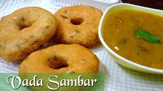 Vada Sambar Recipe I Sambar Vada Recipe I medu vada recipe [upl. by Ursal]