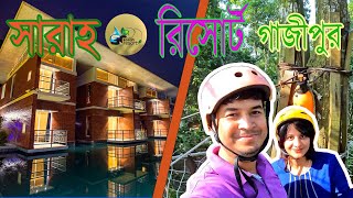 সারাহ রিসোর্ট গাজীপুর । Sarah Resort Gazipur [upl. by Iaverne732]