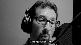 Kol Nidre – A new composition from the Israel Reform Movement [upl. by Nirrak586]