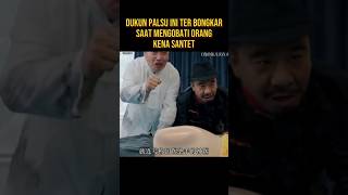 DUKUN PALSU SOK SOKAN MENGOBATI ORANG KENA SANTET alurceritaflim film [upl. by Plunkett]