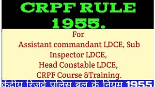 CRPF Rule 1955 [upl. by Sualakcin]