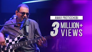 AMAR PROTICCHOBI  TAPOSH FEAT SUMON  AURTHOHIN   OMZ WIND OF CHANGE  S03 [upl. by Anem]