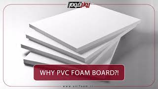 Why PVC foam board [upl. by Rogerson]