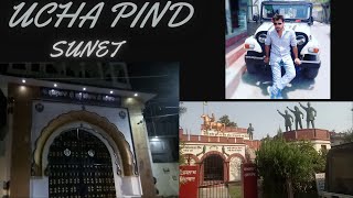 UchaPind Sunet Part  2 Ludhiana Punjab Vlog Mr Sunet [upl. by Adnawuj]