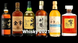 Best Top 10 Japanese whiskies with Price  Best Whiskies in the World [upl. by Elysha]