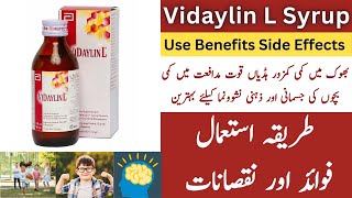 Vidaylin L Syrup Benefits  Vidaylin L Syrup Uses For Child [upl. by Liggett]