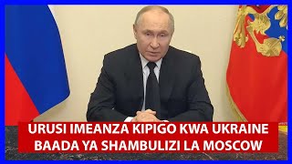 VITA YA URUSI NA UKRAINE URUSI YAENDESHA MASHAMBULIZI MAKALI UKRAINE HALI UKO GAZA [upl. by Gustav]