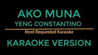 Ako muna  Yeng Constantino Karaoke Version [upl. by Braswell]