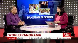 World Panorama  Episode 334  Pakistan Election [upl. by Gnilsia891]