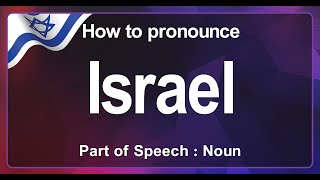 Israel Pronunciation Correctly in English [upl. by Topliffe]