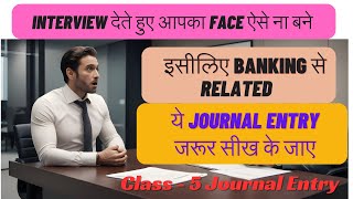 Class 5  Banking Related Journal Entry for Interview  CA Santosh Pal  Tick Karo India Classes [upl. by Olia]