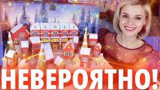 ВСЯ РОСКОШЬ АДВЕНТОВ ЗДЕСЬ АДВЕНТ КАЛЕНДАРЬ THE RITUAL OF ADVENT  Как это дарить [upl. by Oisacin288]