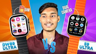 S9 Ultra Dual Camera VS Dw89 Ultra 5G Sim 🔥  2GB RAM64GB STORAGE  5G Android Smartwatch S9VsDw89 [upl. by Ekram]