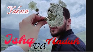 Ishq va Anduh  Yakun  audiohikoya [upl. by Anehs]