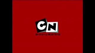 Cartoon Network Japan  Bumpers amp Promos 2006 [upl. by Adalia]