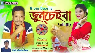 JUNSEIBA  Vol 2  Deori Bihu Song  Bipin Deori  John Bordeuri  Chitra R Deori  Jyome  2024 [upl. by Anibas35]